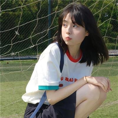 下流人生
